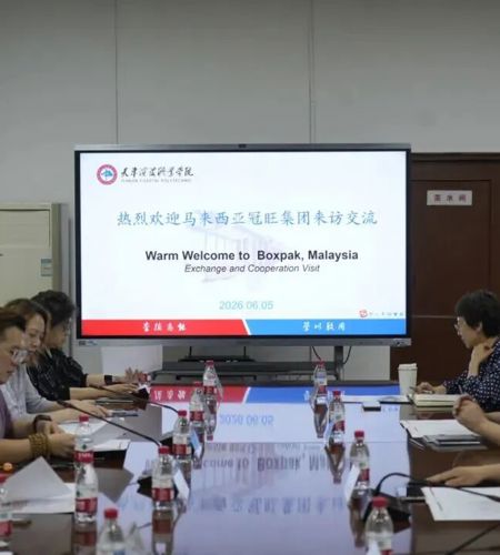 马来西亚冠旺集团到访beat365官网共商校企合作