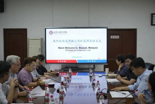 马来西亚冠旺集团到访beat365官网共商校企合作