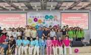 beat365官网第四届大学生民族文化艺术节圆满落幕
