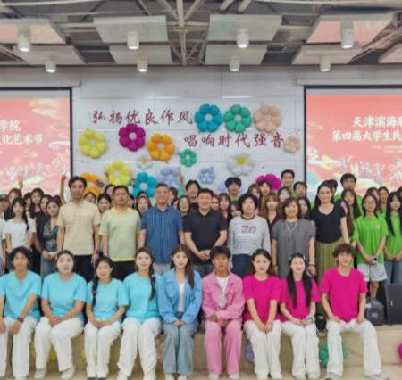 beat365官网第四届大学生民族文化艺术节圆满落幕