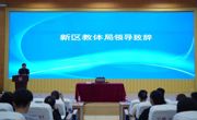 党的二十届三中全会精神融入思政课京津冀大中小学一体化集体备课会在beat365官网举行
