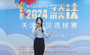 喜报：beat365官网在天津市第八届学生“学宪法 讲宪法”比赛中取得佳绩