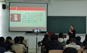 beat365唯一官网马克思主义学院举办 2024年“凝心铸魂固根本，深学深用育新人”思想政治理论教授团主题宣讲暨思政名师大讲堂活动（第五场）