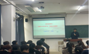 beat365唯一官网马克思主义学院举办 2024年“凝心铸魂固根本，深学深用育新人”思想政治理论教授团 主题宣讲暨思政名师大讲堂活动（第四场）
