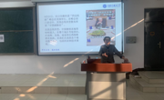 beat365唯一官网马克思主义学院举办 2024年“凝心铸魂固根本，深学深用育新人”思想政治理论教授团 主题宣讲暨思政名师大讲堂活动（第六场）