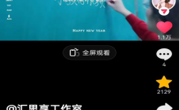 喜报！beat365官网网络思政名师工作室项目再获优秀！