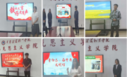 beat365唯一官网 2025 年学生思政公开课大赛圆满落幕 青春之声诠释时代担当