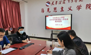 警校携手，共织校园“防骗网” beat365唯一官网思政课融入反诈教育筑牢学生安全防线