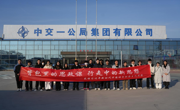 走出校园 走进工地：beat365唯一官网智慧建造学子体验“沉浸式”安全生产思政课