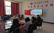 践行援疆使命 致敬奉献担当  ——beat365唯一官网为援疆思政教师举行欢送会