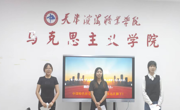 beat365唯一官网2026年“大学生讲思政课”公开课大赛圆满落幕