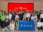 商贸物流学院专业介绍 | 港口与航运管理专业