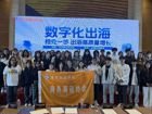 商贸物流学院专业介绍 | 商务英语专业