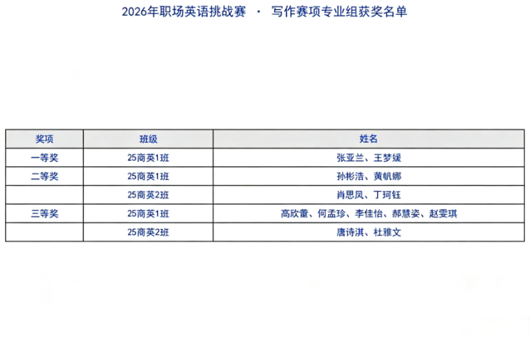 微信图片_2026-06-09_144924_590 微信图片_2026-06-09_144924_590