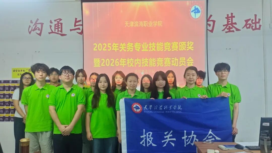 微信图片_2026-06-16_092245_589
