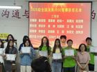 商贸物流学院 | 2025年关务与外贸服务专业校内技能竞赛颁奖及2026年决赛活动圆满举行
