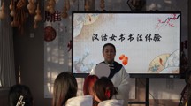 beat365官网成功举办“迎新年写新篇”天津市级非遗传承人汉沽女书民俗文化体验之旅活动