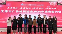 数字创意学院|返于乡·践于情“返家乡”社会实践活动