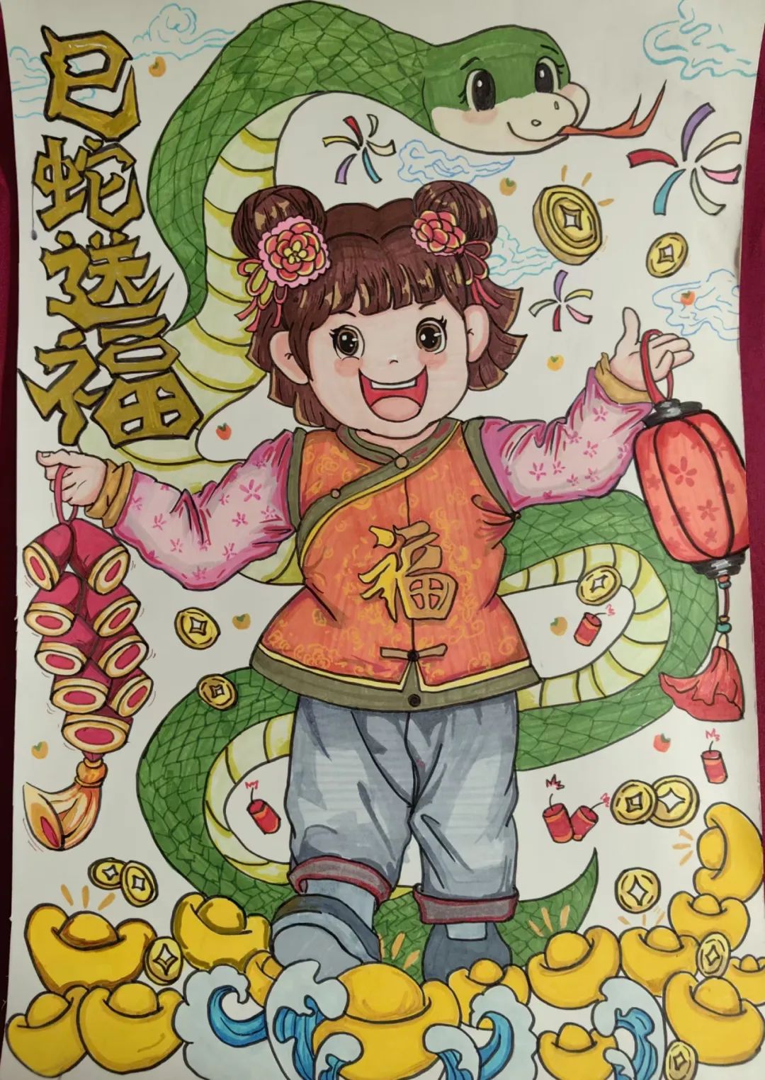 6