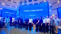 beat365官网与天津市滨海新区文化和旅游局达成战略合作，助力区域文旅产业发展