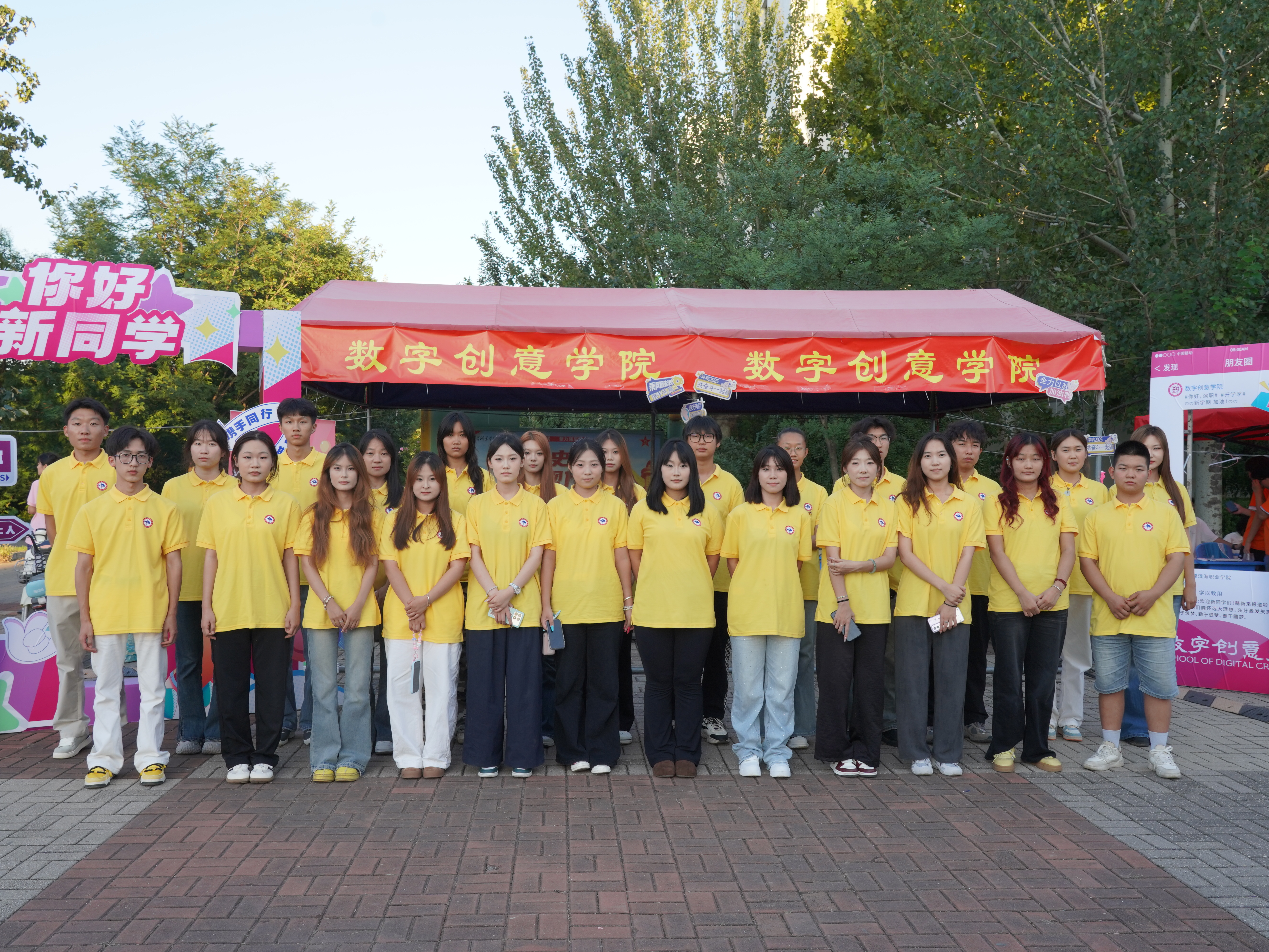 图28