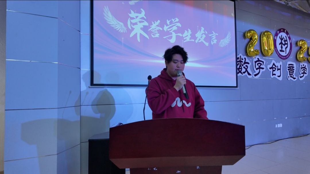 荣誉学生发言