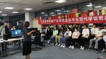 数字创意学院招生简章