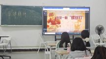数字创意学院|传承雷锋精神 砥砺青春奋斗—学习雷锋精神主题观影活动