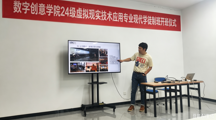 产教融合赋能未来，虚实共生育新才 —— 数字创意学院 24 级虚拟现实技术应用专业现代学徒制班课堂进企业纪实
