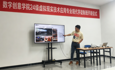 产教融合赋能未来，虚实共生育新才 —— 数字创意学院 24 级虚拟现实技术应用专业现代学徒制班课堂进企业纪实