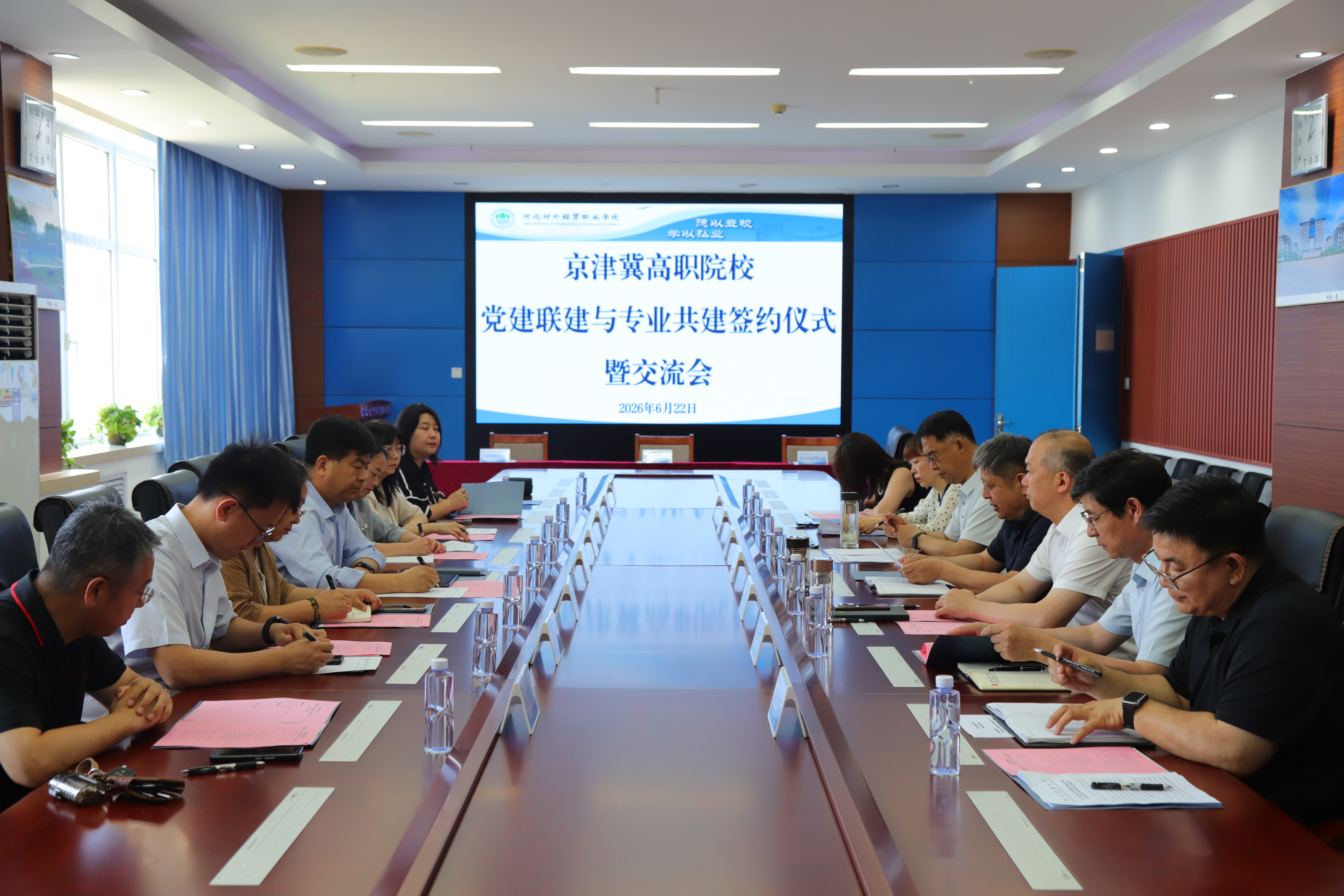 图五：交流会现场