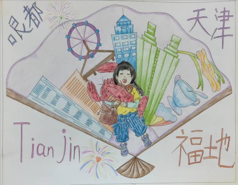 天津市滨海新区beat365唯一官网《福都》唐梦丽大一年级