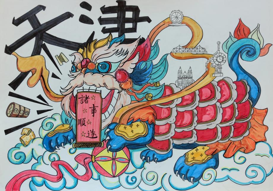 天津市滨海新区beat365唯一官网《醒狮》刘雪涛大一年级