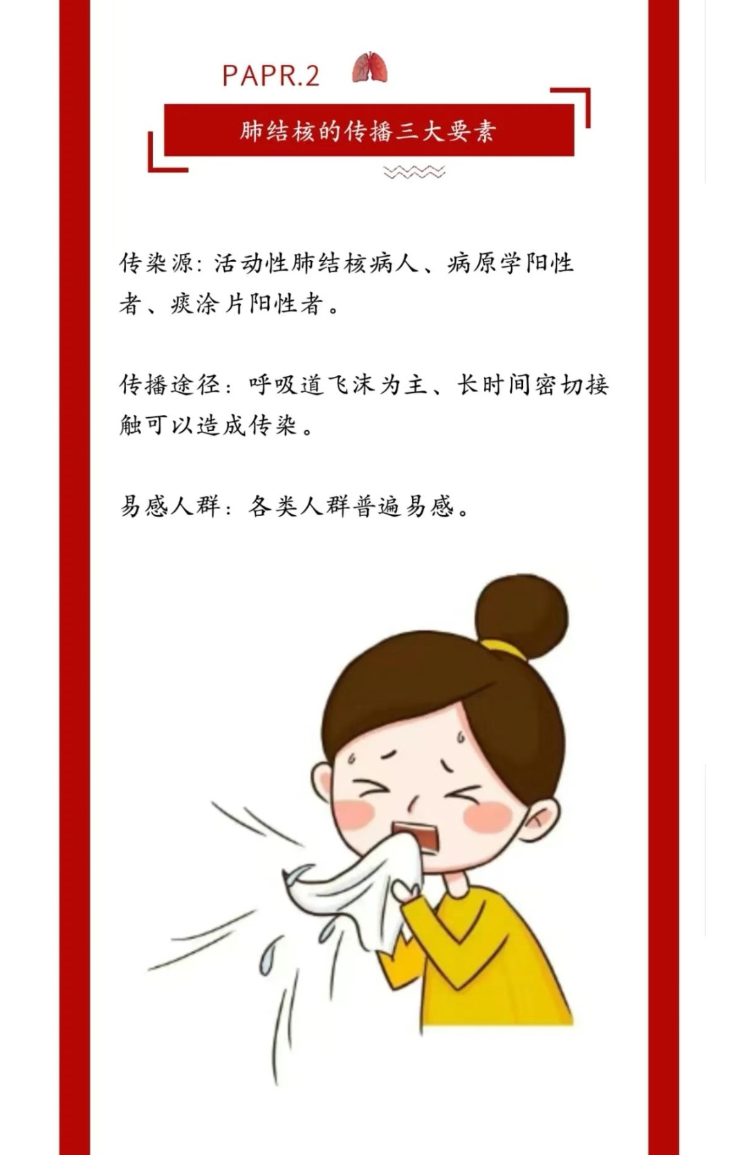 17427bb3a05f45c18cac.jpg