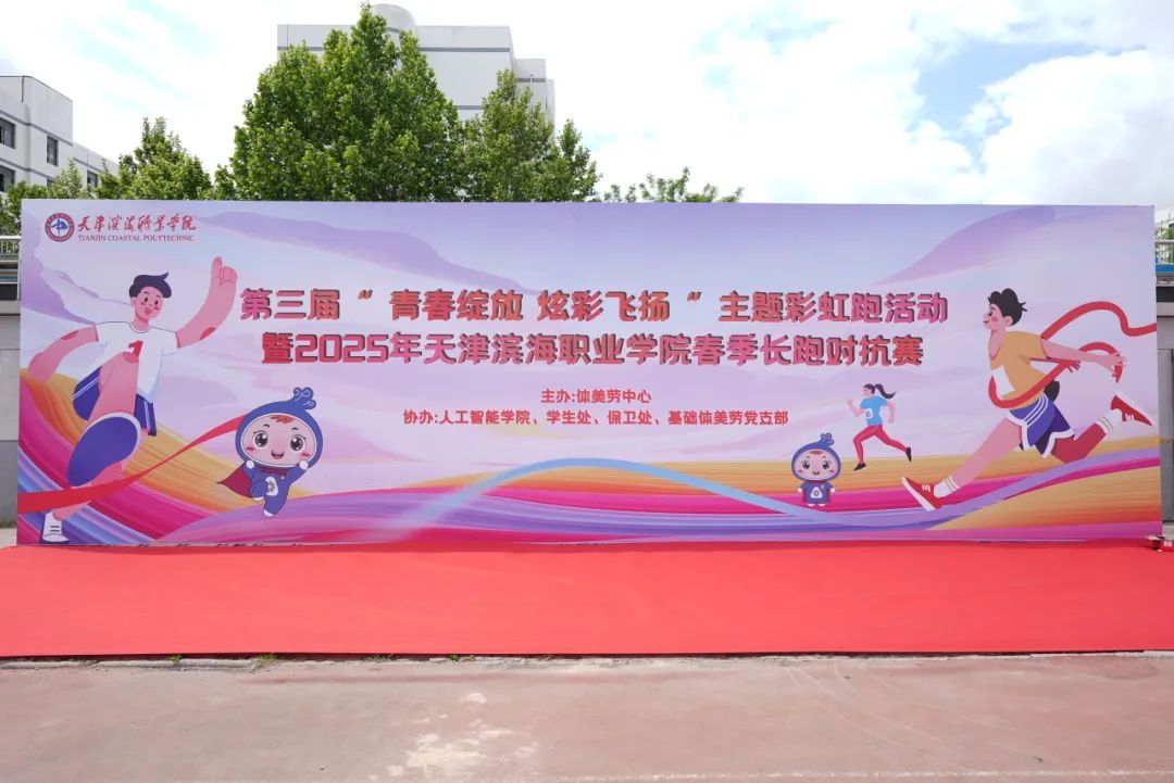 主题画面