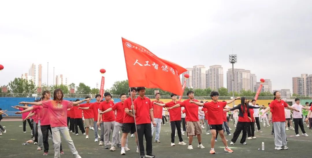 人工智能