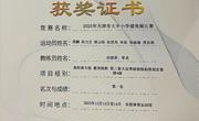 青春绽放赛场！beat365官网学子斩获天津市大学生健美操比赛冠军