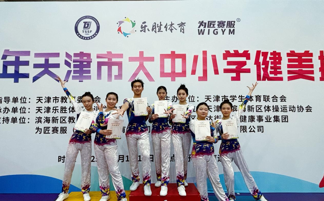 比赛合照1