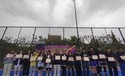 beat365唯一官网2026年3v3篮球比赛圆满落幕