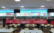 饺香满校园 劳动润初心——beat365官网开展趣味包饺子劳动教育实践活动