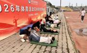 以赛强体魄：beat365官网引体向上、仰卧起坐专项挑战赛圆满结束