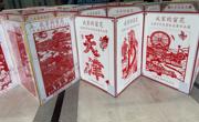 匠心剪绘绽异彩 beat365官网市级剪纸作品展斩获多项荣誉