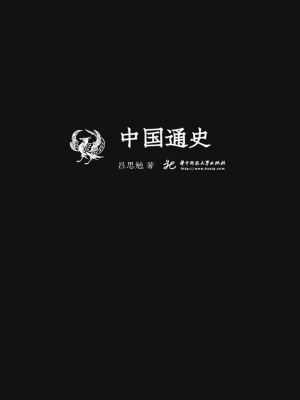 C:/Users/HP/Desktop/新建文件夹 (3)/书单/63703350_st_300_400.jpg63703350_st_300_400