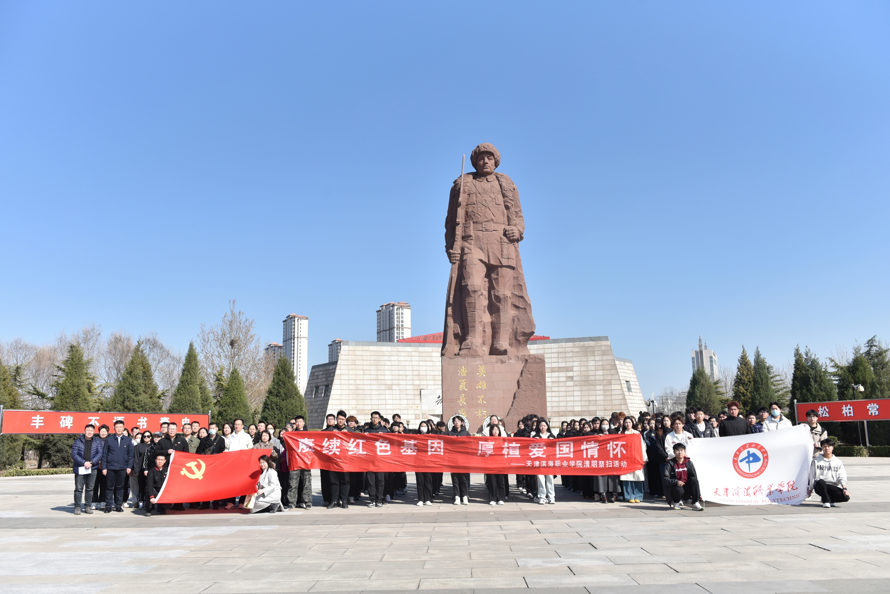 全体人员合影