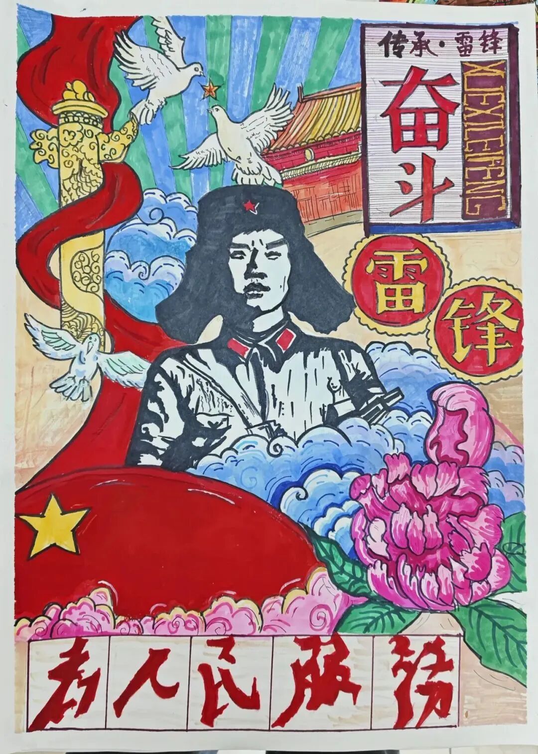 8