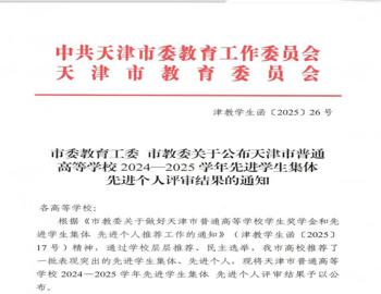 喜  报
