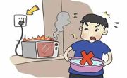 快乐假期，安全先行——请各位同学查收安全教育指南！