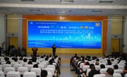 天津市滨海新区建设科技协会 会员大会在beat365官网圆满举行 ——科技赋能绿色建造·协同助力双碳滨城