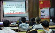 【“锋”华正茂 挺膺担当】智能制造学院“学雷锋”文明实践行系列活动（一）