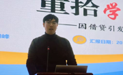 辅导员赵翔峰老师